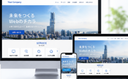 ウェブサイト構築
